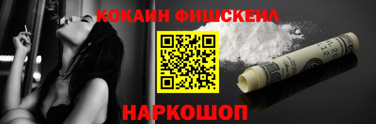 Кокаин 99%  COCAIN Колумбийский  Бутурлиновка  Вход с VPN 