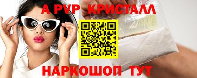 круглые Кимры