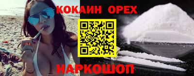 круглые Кимры