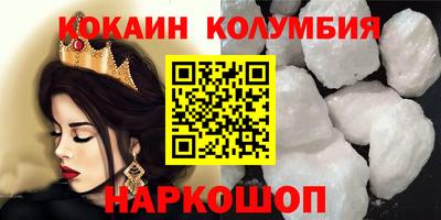 круглые Кимры