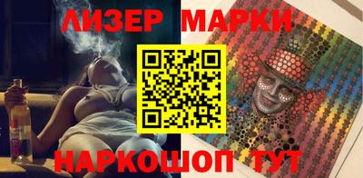 кокаин Кингисепп