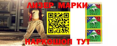 кокаин Кингисепп