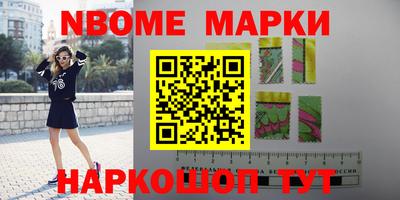 кокаин Кингисепп