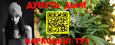 мефедрон мука Кинель