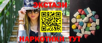 кокаин Кингисепп
