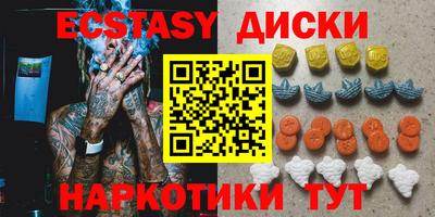 круглые Кимры