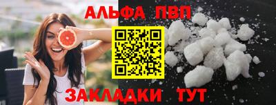 мефедрон мука Кинель