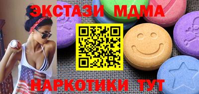 мефедрон мука Кинель
