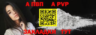 кокаин Кингисепп