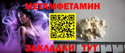 кокаин Кингисепп