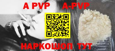 мефедрон мука Кинель