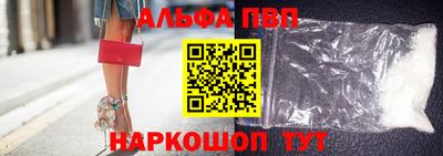мефедрон мука Кинель