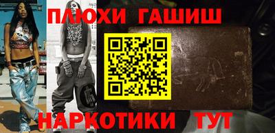 мефедрон мука Кинель