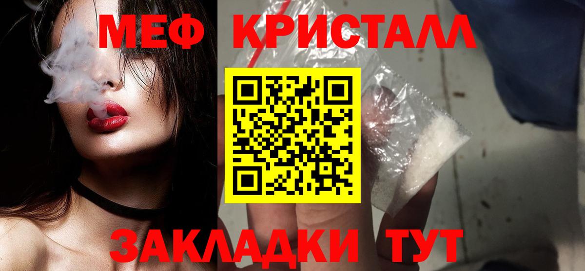 Бутурлиновка  Мефедрон  МЯУ-МЯУ мука  Вход с VPN  Мефедрон VHQ 