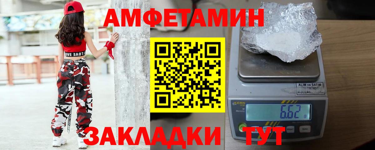 Метамфетамин витя Бутурлиновка