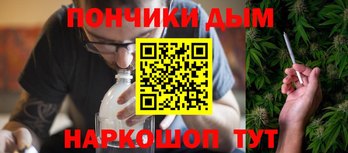 Конопля гибрид  Вход с VPN  Бутурлиновка  Каннабис MAZAR  Конопля VHQ 
