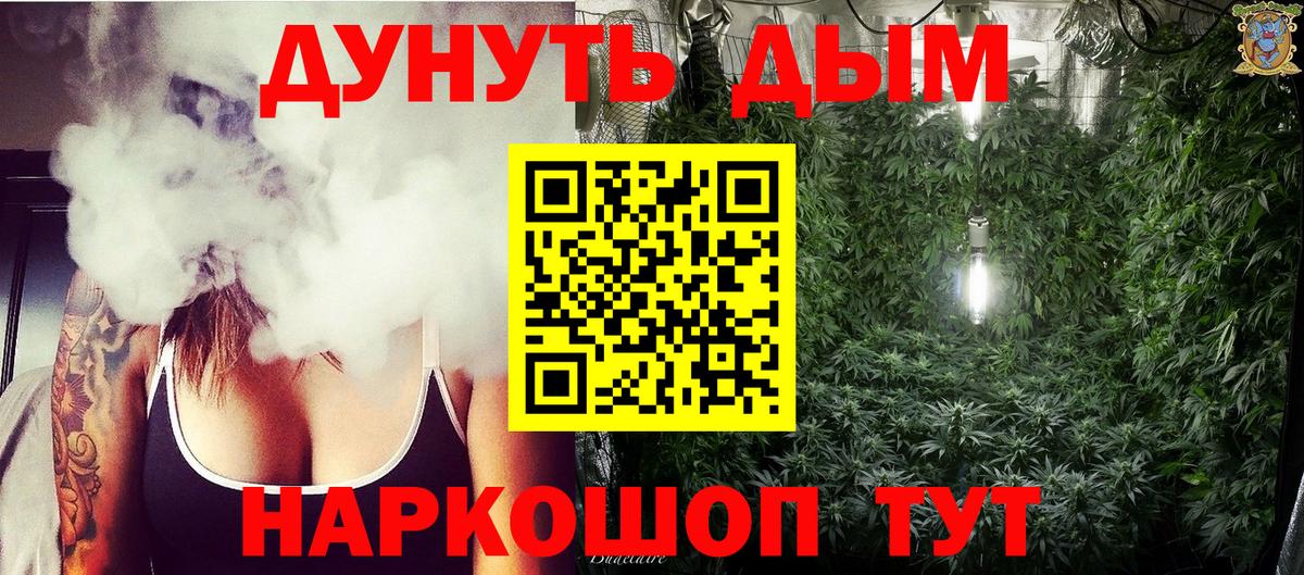 Бошки Шишки тримм Бутурлиновка